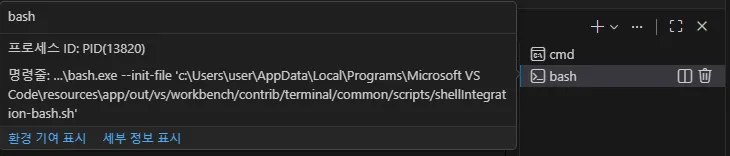 debug.png