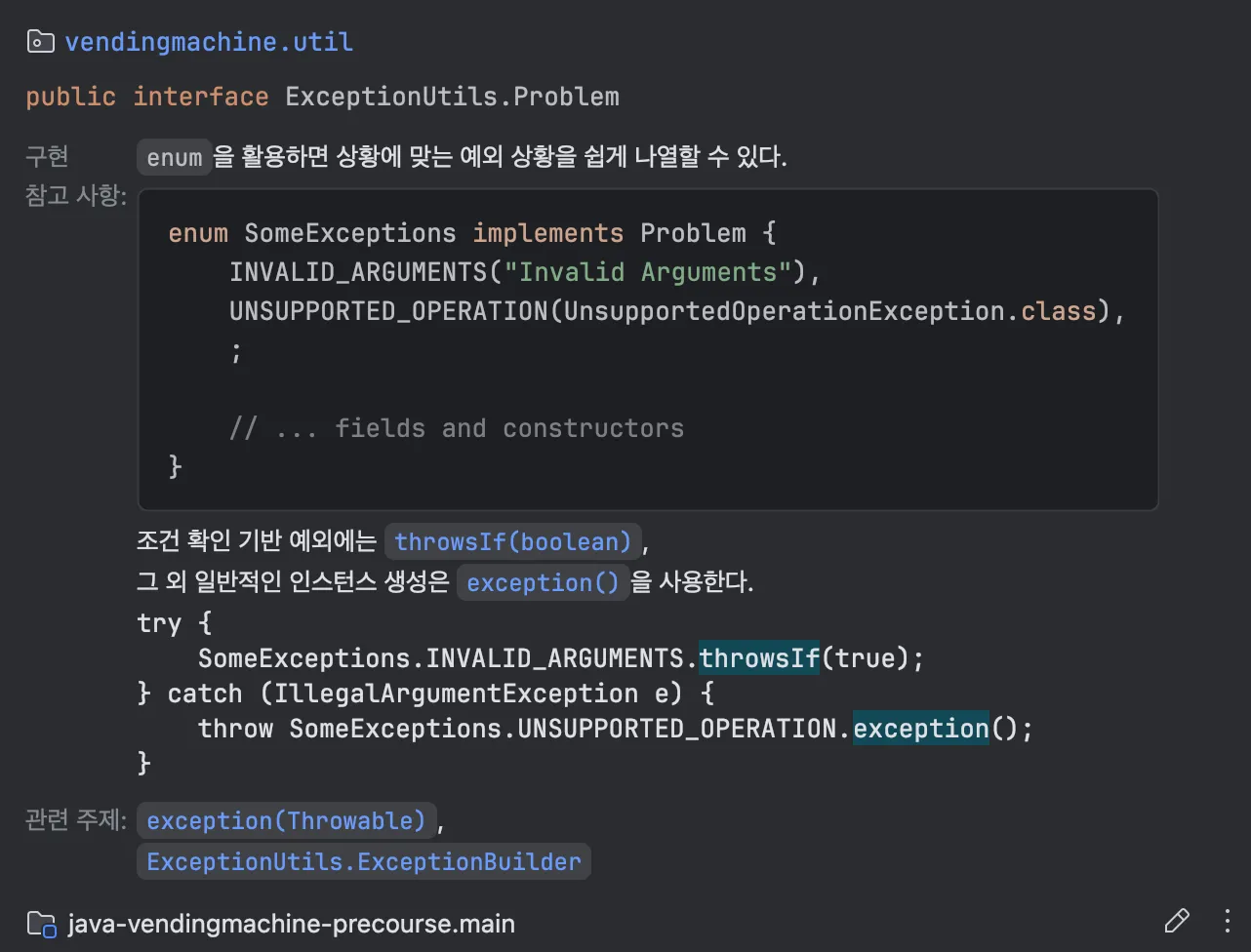 utility-javadocs.png